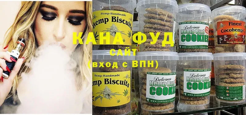 продажа наркотиков  Завитинск  Cannafood марихуана 