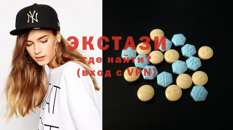 ЭКСТАЗИ 300 mg  хочу   Завитинск 