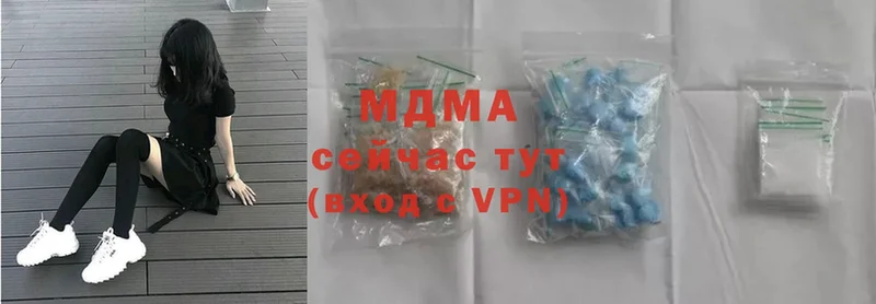 kraken зеркало  Завитинск  MDMA молли 